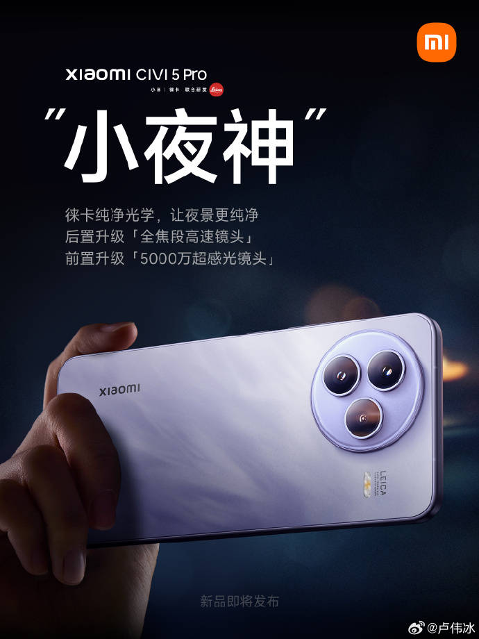 仅发布了一台移动设备！魅族美女产品经理张月公布离职
