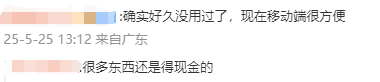 黄仁勋称不用怀疑苹果AI的水平 人家有自己的节奏