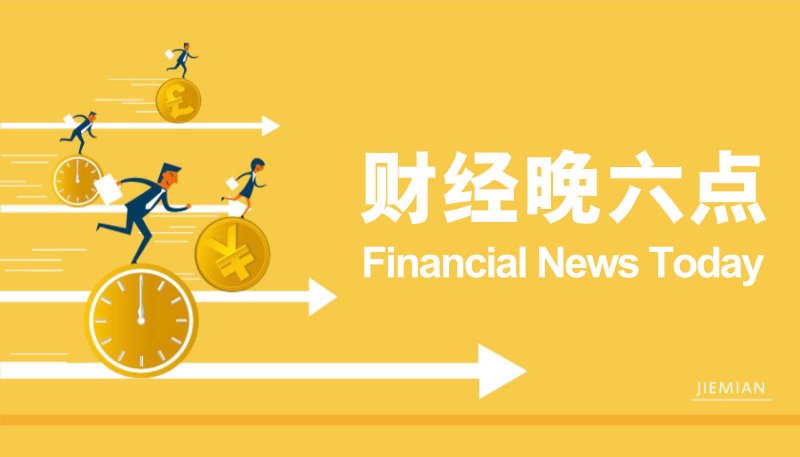 《龙珠Z 卡卡罗特》HD版以及新DLC上线 魔界新冒险
