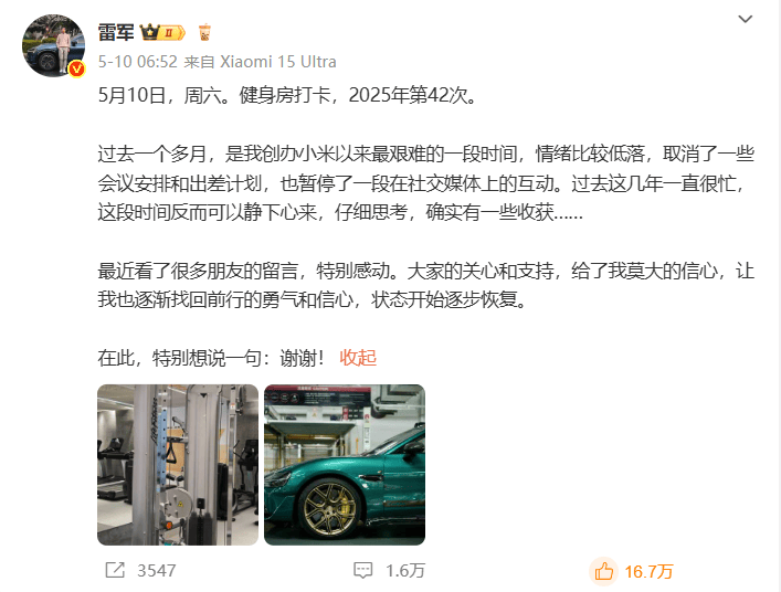 《EA SPORTS FC 26》官宣游戏封面和预告片时间！